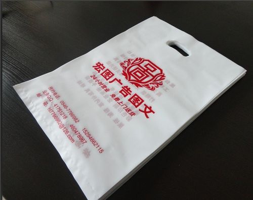 图文设计袋厂家图文快印店塑料袋定做打印店塑料袋